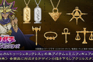 遊戯王 千年アイテム ミニフィギュア 9月25日まで予約受付!