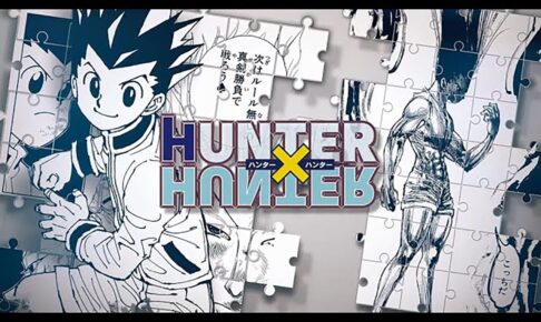 Hunter X Hunter ハンターハンター の一覧 コラボカフェ