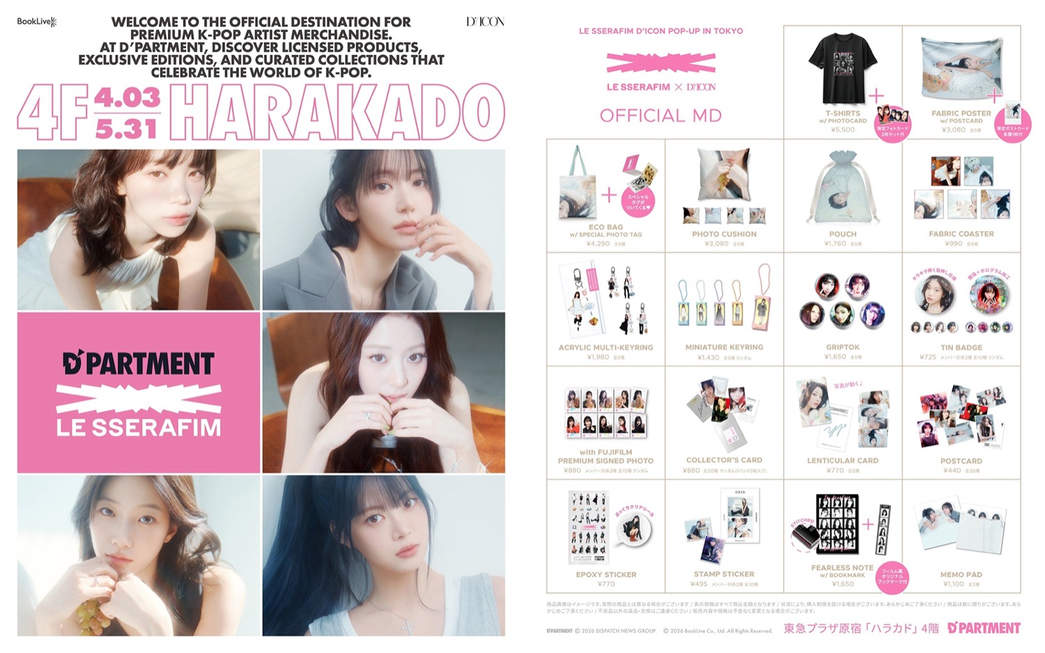 LE SSERAFIM POPUP in 原宿 4月3日より開催!