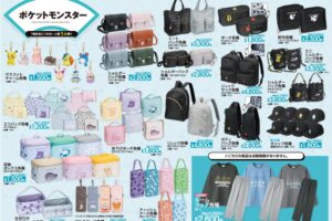 ポケモン × アベイル 1月1日よりリュックやバッグが登場!