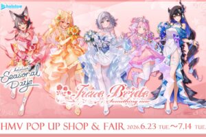 ホロライブ ジューンブライド ストア in HMV 6月23日より開催!