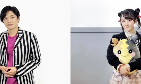 アニメ「ポケモン」 ネズ役・下野紘さん / マリィ役・小倉唯さん出演!