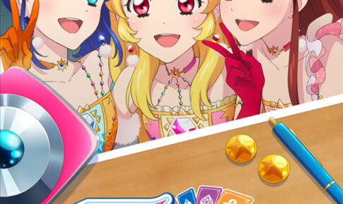 映画「アイカツ！ 10th STORY」ソレイユを描いたキービジュアル解禁!
