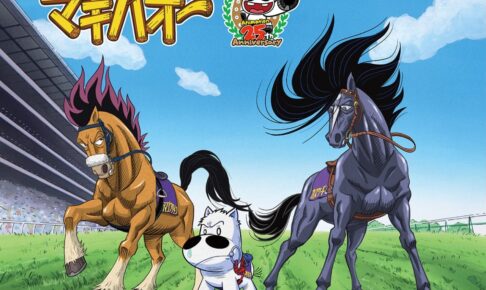 マキさん専用富貴蘭　ミドリマキバオー リンクウッド2011 12年バレル みどりのマキバオーラベル for