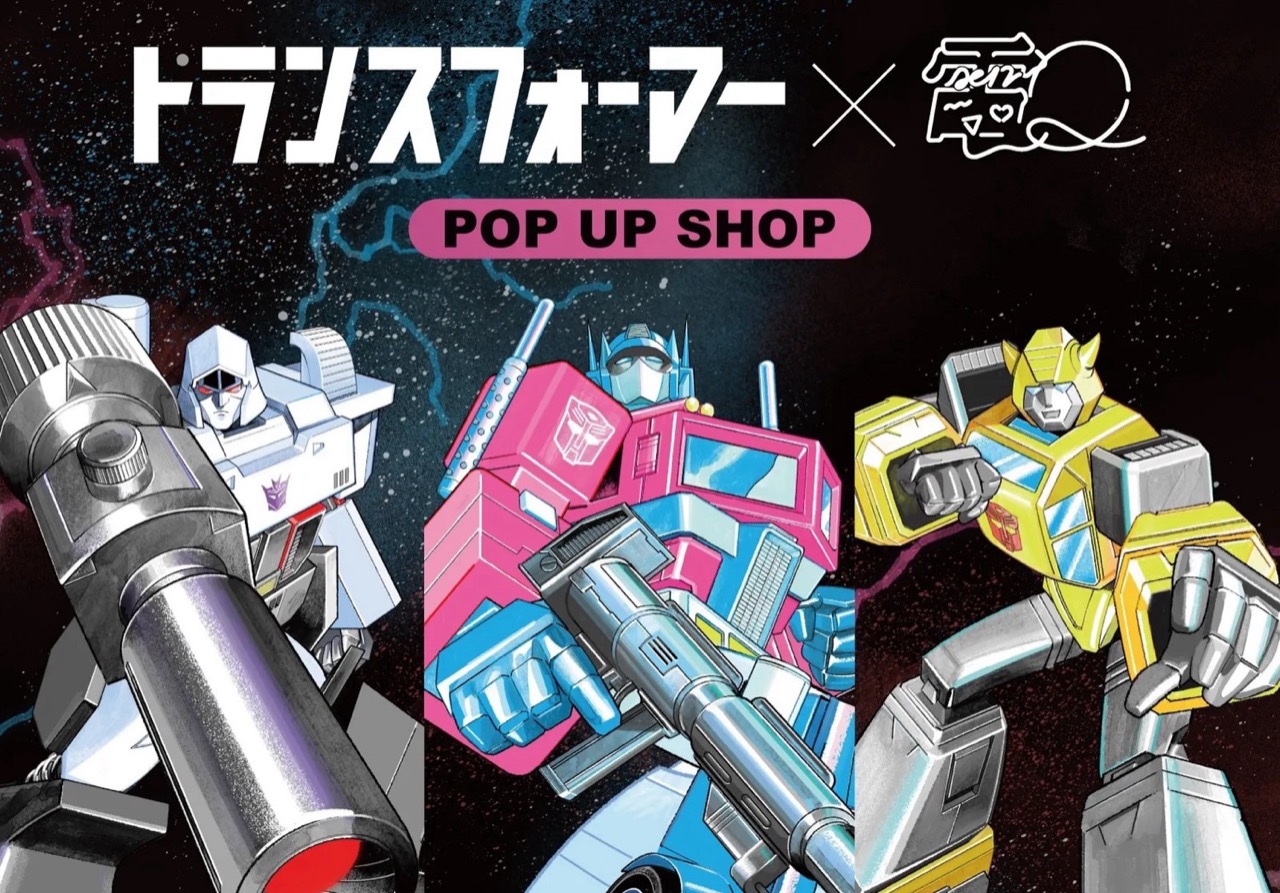トランスフォーマー × 電Q ストア in 新宿 5月22日より開催!