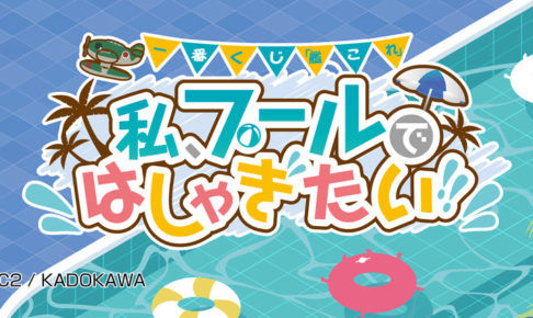 艦これ」 一番くじ 「艦これ」公式LEDランタン - メルカリ