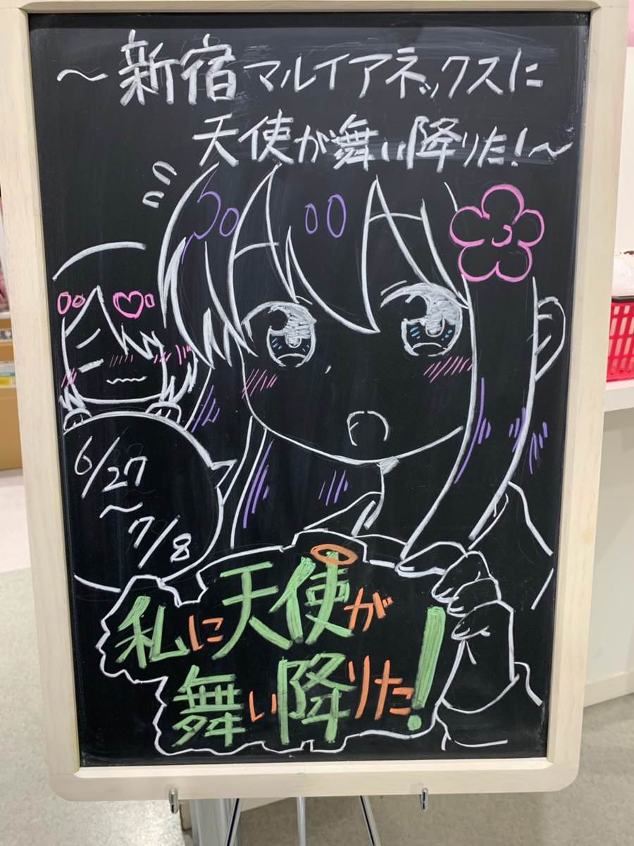 私に天使が舞い降りた! × 新宿マルイ 7.8までわたてん限定ショップ開催!!