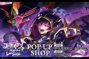 コードギアス ロススト ポップアップストア in 渋谷 11月14日より開催!