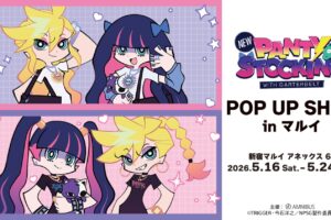 Newパンスト 「モデルver.」 ストア in 新宿 5月16日より開催!