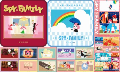 SPY×FAMILY オープニング映像場面写真を使用したグッズ 11月発売!