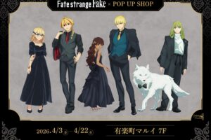Fate/strange Fake「Black outfit ver.」ストア in 有楽町 4月3日開催!