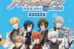 アイナナ × ファミマ 10月7日よりアイスを楽しむA4クリアファイル登場!