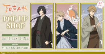 原泰久「キングダム」最新刊 第69巻 2023年7月19日発売! デジタル版も!