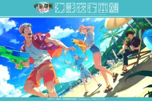 呪術廻戦 幻影夜行本舗 ストア in アニメイト渋谷 7月18日開催!
