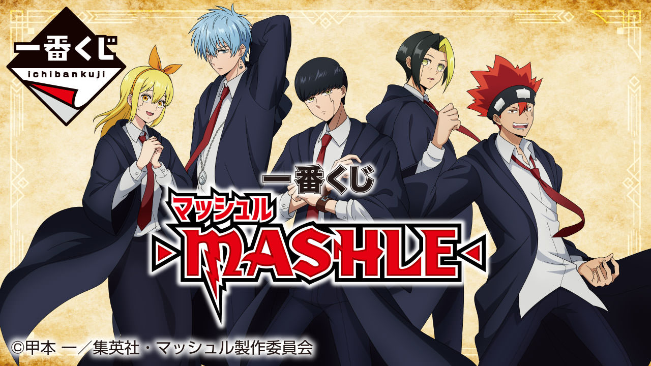 TVアニメ マッシュル-MASHLE- 描き下ろしクリアスタンド 5種① - www