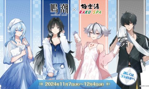 遠坂あさぎ氏 「絵師100人展12」展示イラストがフィギュア化! 1月発売!!