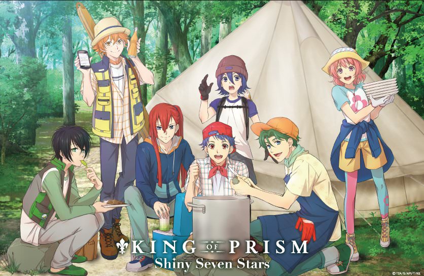 KING OF PRISM × 東急ハンズ全国10店舗 6.30までキンプリフェア開催中!