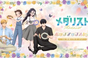 メダリスト Flower ver. ストア in 新宿マルイメン 7月4日より開催!