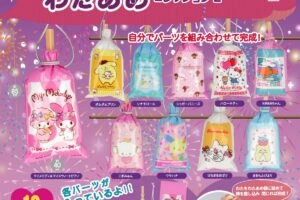 サンリオ ミニチュアわたあめコレクション2 7月中旬より順次発売!