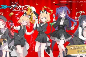 ブルーアーカイブ × セガラッキーくじ 2月24日よりローソンなどに登場!