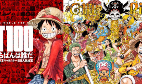 One Piece ワンピース の一覧 コラボカフェ