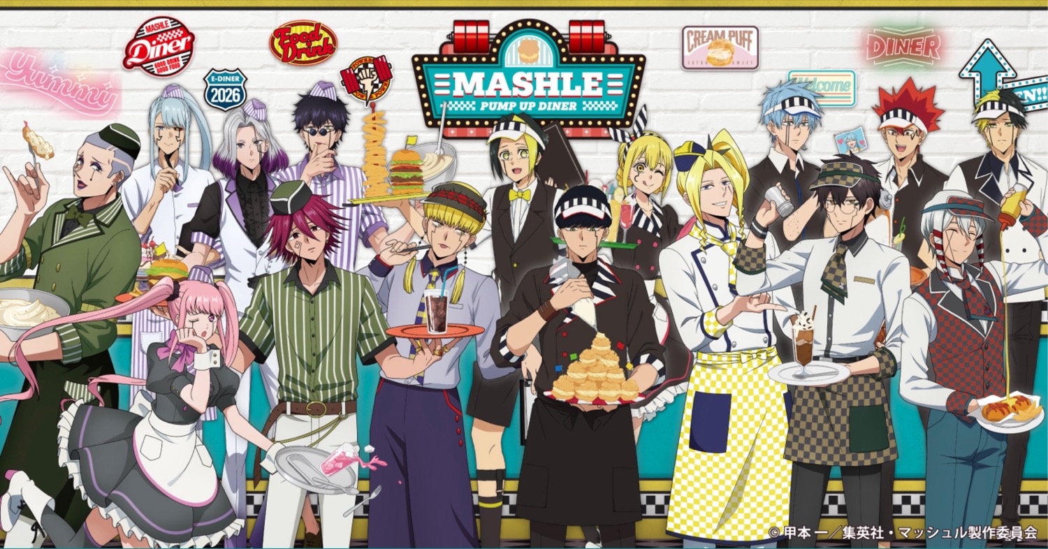 マッシュル ダイナー風カフェ in E-DINER池袋 3月11日より開催!