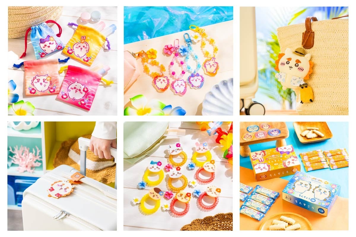 ちいかわ『シーサー』の南国気分溢れるアイテムが12月19日より登場!