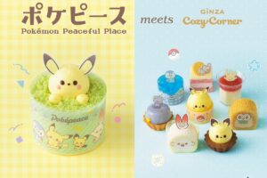 ポケピース × コージーコーナー 8月1日よりコラボケーキ登場!