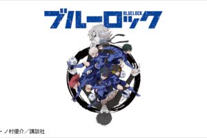 ブルーロック コラボUT 5月下旬より全国のユニクロにて発売!
