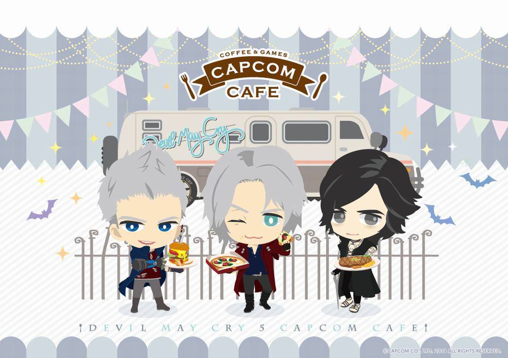 デビルメイクライ5 × カプコンカフェ埼玉 3.7-4.24 DMC5コラボ開催!!