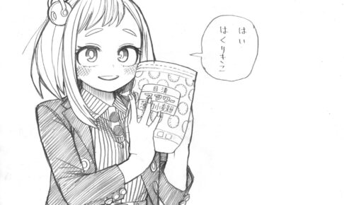 僕のヒーローアカデミア 薄力粉を掲げる「お茶子」の描き下ろし登場!