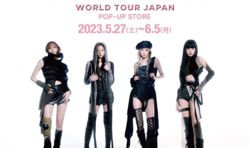 BLACK PINK ポップアップストア in ルクア大阪 5月27日より開催!