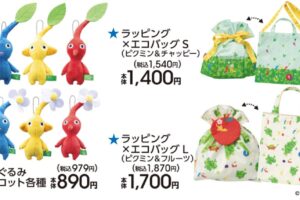 ピクミン × アベイル 6月29日よりエコバッグやマスコットグッズ発売!