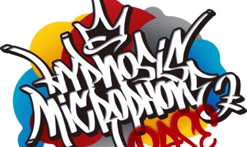 ヒプノシスマイク オフィシャルストアのグッズ 12.1まで受注受付中!!