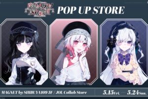 まのさば ダークガーリーファッション ストア in 渋谷 5月15日開催!