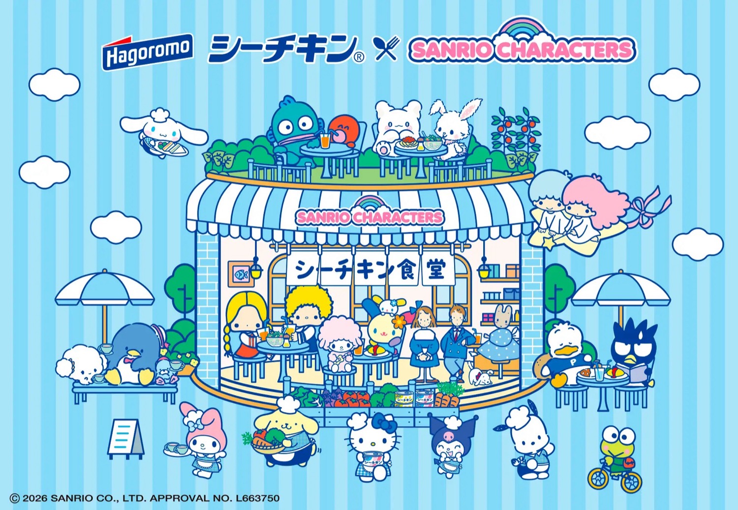 サンリオ × シーチキン コラボキャンペーン 4月1日より開催!