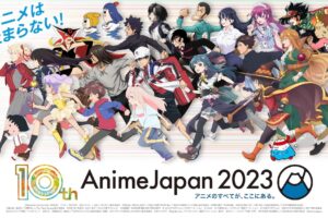 AnimeJapan2023 in 東京ビッグサイト 全ステージプログラムが解禁!