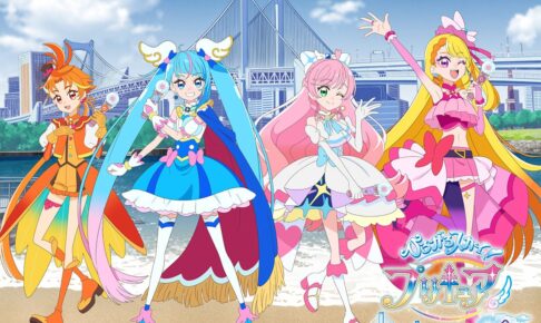 ひろがるスカイ! プリキュア フェスティバル in お台場 ビジュアル解禁!