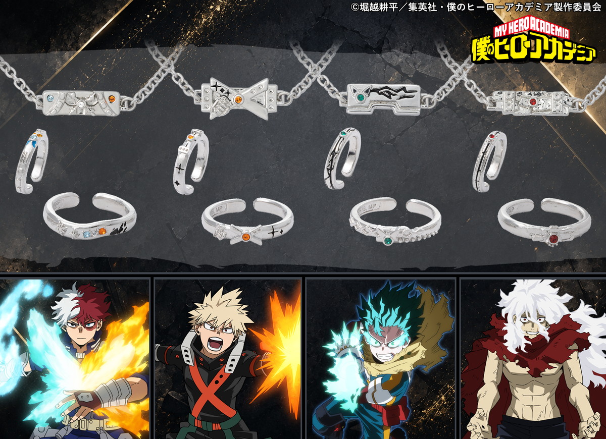 ヒロアカ 緑谷/爆豪/轟/死柄木らをイメージしたアクセサリー 発売!
