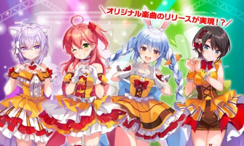 Amazon.co.jp: 兎田ぺこら生誕祭2023等身大タペストリー : ホビー