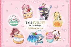 劇場版まどか☆マギカ × スイパラ 9月2日よりコラボカフェ開催!