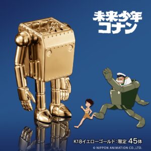 未来少年コナン 黄金に輝くロボノイド フィギュア 数量限定で9月発売!