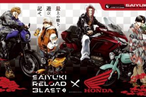 最遊記RELOAD BLAST × Honda ストア in 愛知 7月10日より開催!