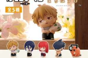チェンソーマンレゼ篇 デンジ&ポチタの哀愁漂う“まちぼうけ”登場!