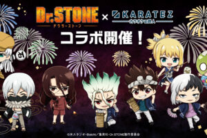TVアニメ「Dr.STONE」× カラオケの鉄人 7月28日よりコラボ開催!