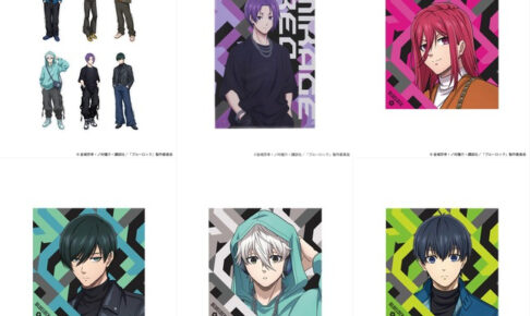 ブルーロック × ZOZOTOWN コラボアパレル & グッズ 詳細解禁!