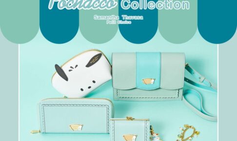 ポチャッコ × サマンサタバサ 7月11日より初コラボグッズ発売!