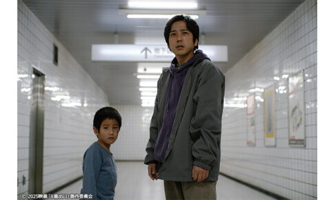二宮和也主演 映画『8番出口』8月28日 金ローで地上波初放送!