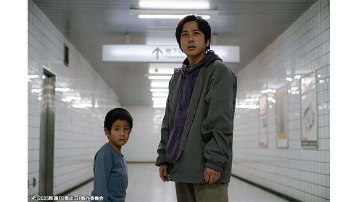 二宮和也主演 映画『8番出口』8月28日 金ローで地上波初放送!
