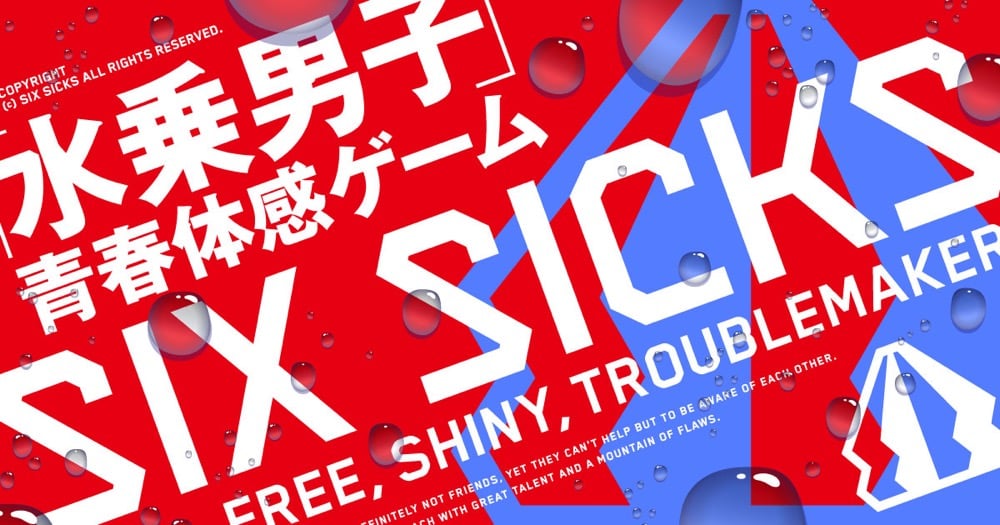 ゲーム「SIX SICKS」× プリンセスカフェ全国5店舗 6/9-8/13 コラボ開催!!